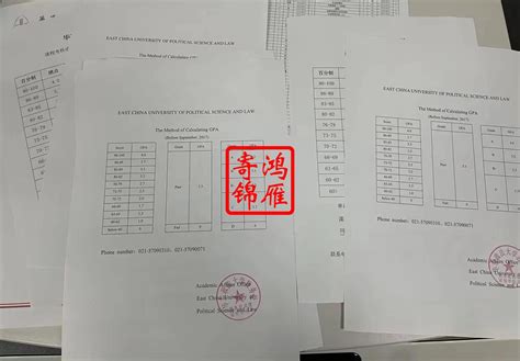 广州华立科技职业学院成人教育毕业中文成绩单打印案例 - 服务案例 - 鸿雁寄锦