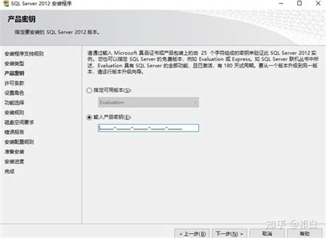 win10 安装sql server2012版 - 知乎