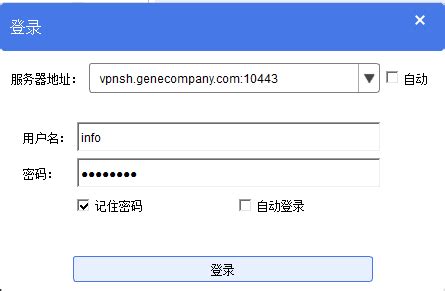 Univpn Client Icon 的图像结果