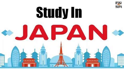 日本留学新政策大解读——对于中国留学生是机遇更是新的挑战！ - 知乎