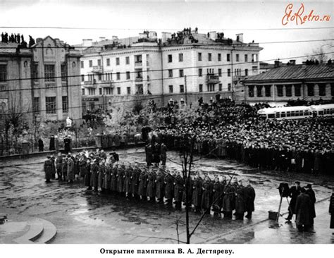 Ковров, 1954 - Россия > Владимирская область > Ковров - ЭтоРетро.ru ...