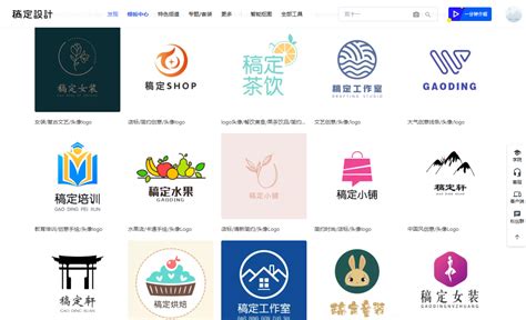 自己怎么设计logo？教你如何自己设计公司logo-稿定设计