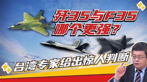 沈飞总师透露歼31上舰 像F-35那样“一鸡三吃”？_凤凰网军事_凤凰网