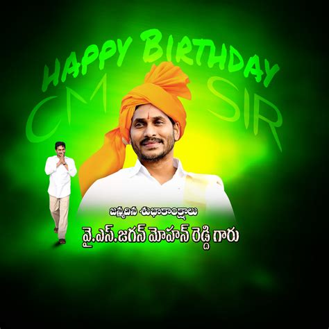 Y.S.Jagan Mohan Reddy Birthday Banners Free download | Free photoshop ...