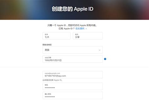苹果手机怎么设置id账号和密码(创建苹果ID账号的方法)-风水人