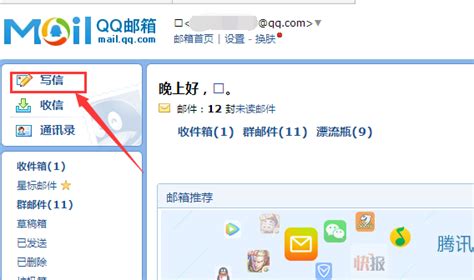 QQ邮箱显示有未读邮件，打开邮箱却发现没有,该怎么办_百度知道