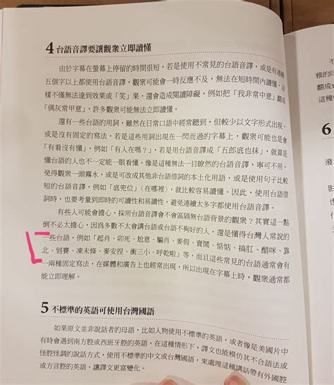 台语派是什么意思,许多派是什么意思,派是什么意思(第11页)_大山谷图库
