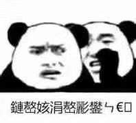 什么是鏈嶅姟涓嶅彲鐢ㄣ€？ - 哔哩哔哩