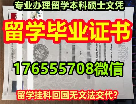 初中毕业证书-价格:1.0000元-au4884360-毕业/学习证件 -加价-7788收藏__收藏热线