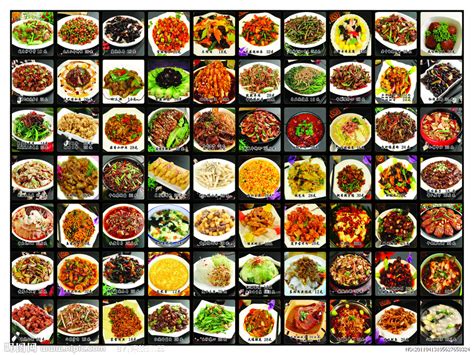 中餐自助餐菜品种类,中餐自助餐菜品图片,自助餐菜品种类(第14页)_大山谷图库