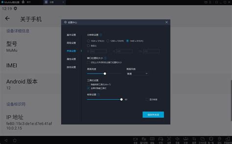MuMu模拟器2.6.16安卓64位版本_MuMu模拟器下载-PC9软件园