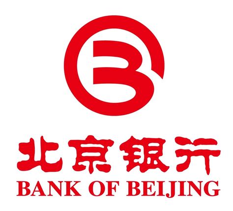 北京银行股份有限公司上海宝山支行 - 启信宝