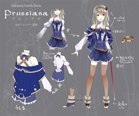 Prussiana - Fantasy Earth Zero - Image by SQUARE ENIX #1309434 ...