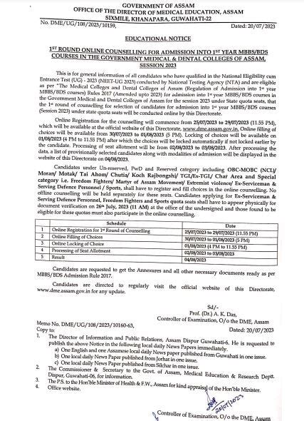 Assam NEET UG Counselling 2023 registration ends tomorrow at dme.assam ...