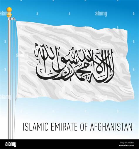 Islamic Emirate of Afghanistan national flag, vector illustration Stock Vector Image & Art - Alamy