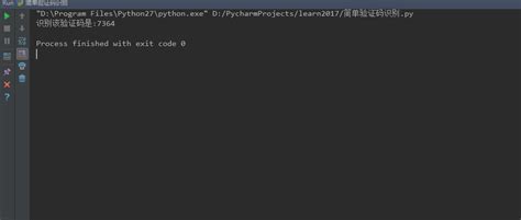 Python Coding 1444P Image 的图像结果