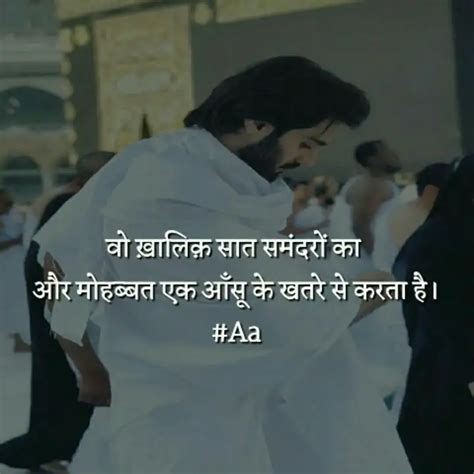 Hmm... | Quotes & Writings by Dream Girl💖 | YourQuote