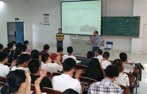 测绘学院赴滁州开展研究生招生宣传-空间信息与测绘工程学院