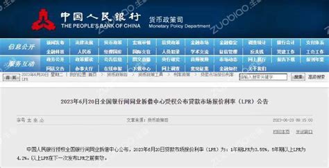 义乌农商银行小微金融服务中心招聘银行信贷客户经理_搜才网
