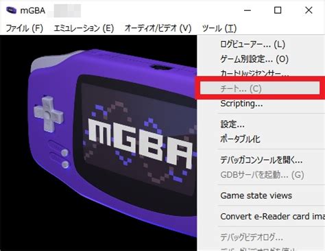 Mgba Cheat Code Tutorial 的图像结果