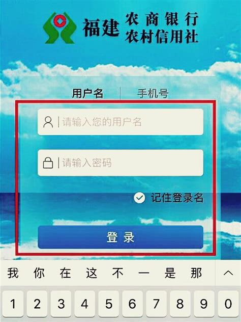 中信银行手机银行为什么转不了经济 APP转账方法_历趣