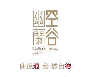 北京空谷幽兰设计公司标志-logo360标志设计网