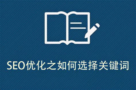 SEO关键词优化步骤是什么？具体怎么做优化？ - 知乎