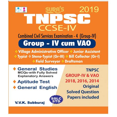 TNPSC CCSE Group 4 (IV) & VAO (Combined) Exam Book 2018 English Medium ...