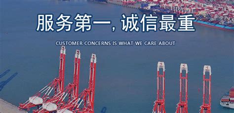食品进口代理 - 食品进口报关代理 - 上海货代 - 上海天鸣国际货物运输代理有限公司