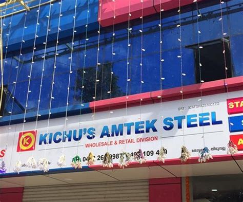 Steel & Aluminum Hardwareshop in Thiruvalla Pathanamthitta Kerala