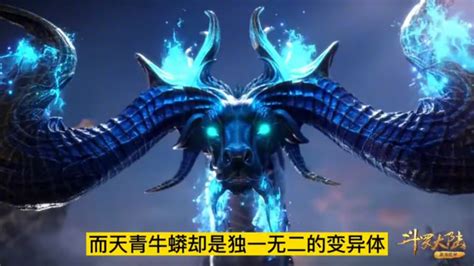 《斗龙战士2》蓝天画想得到的宝物_高清1080P在线观看平台_腾讯视频