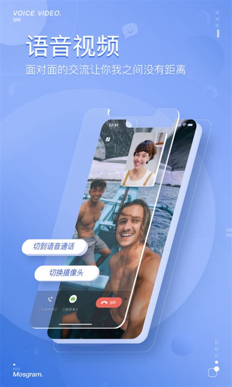 泡泡聊天官方新版本-安卓iOS版下载-应用宝官网