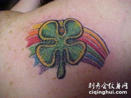 四叶草与彩虹个性纹身图案(图片编号:169331)_纹身图片 - 刺青会