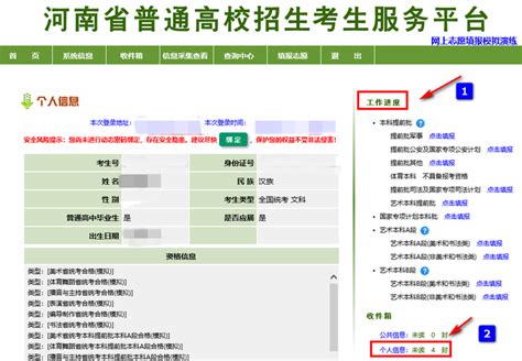 2020年河南信阳高考考点考场查询入口（已开通）