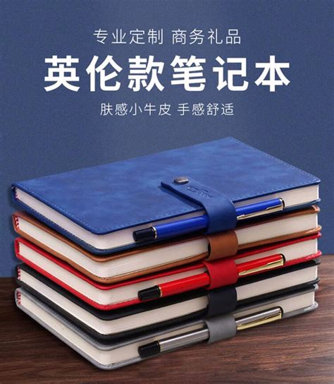 中山 佛山 珠海笔记本定制 订制 高档记事本 活页本 本册 - 广东黑豹科技实业有限公司