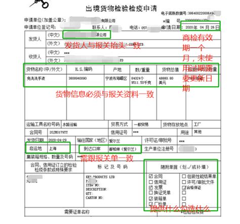 什么是“商检”，做商检、换商检、商检查验？ - 知乎