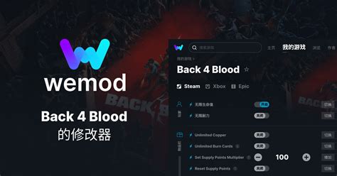 Back 4 Blood Roadmap Revealed - Marooners