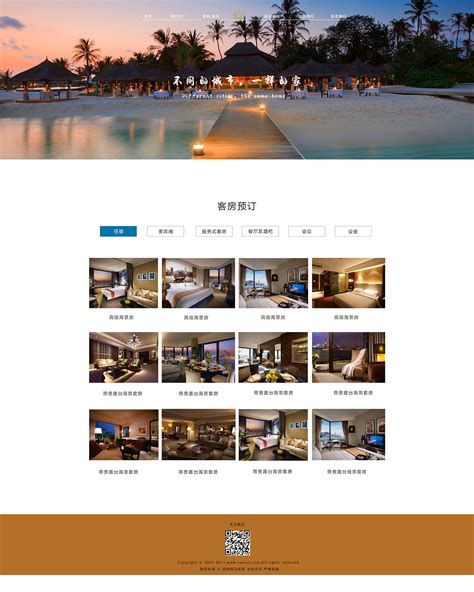 酒店网站|网页|企业官网|Mao猫王 - 原创作品 - 站酷 (ZCOOL)