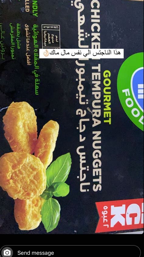 Gourmet Chicken Tempura Nuggets Saudi Arabia at Jennifer Gerri blog