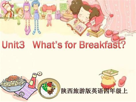 breakfast怎么读（中文什么意思）_公会界