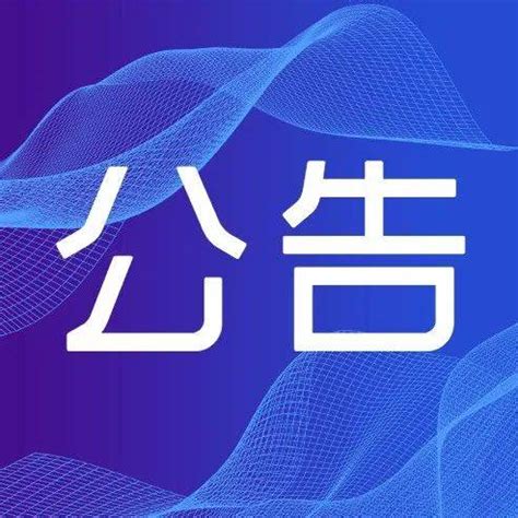 【日本留学】2023年留学招生开启-企业官网