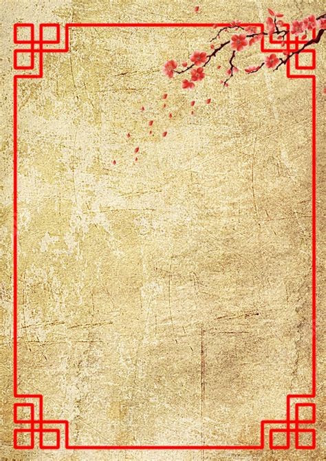 Chinese Character Page Border And Printable Background in Word - Slidesdocs