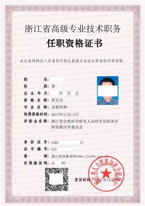 2020年江苏常州中级会计职称准考证打印入口已开通（8月25日至9月6日） - 九酷学习网