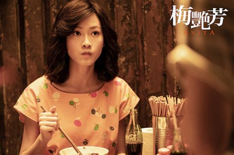 电影《梅艳芳》今年11月香港上映 古天乐林家栋杨千嬅“金像帝后”实力助阵 - 360娱乐，你开心就好