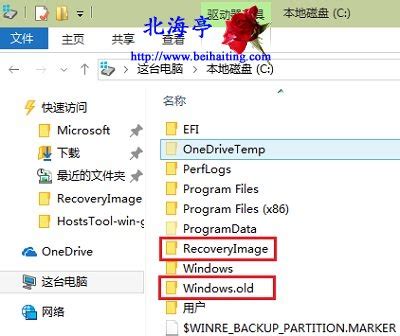 Win7如何清理C盘空间？Win7 C盘清理方法介绍 - 系统之家