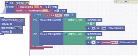 Blinking an LED Using Blockly 的图像结果
