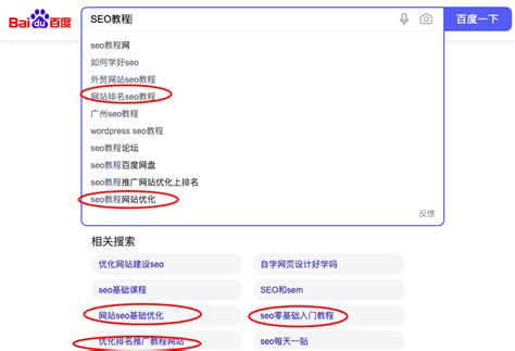 白杨SEO：站内SEO中符合百度搜索引擎优化的网站代码优化细节有哪些？【收藏】 - 百度seo澳洲研究组