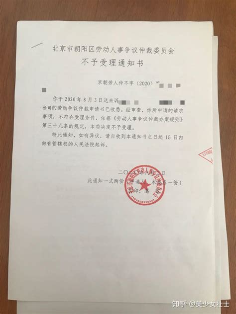 上海浦东警方“不予立案通知书”一纸难求 - 知乎
