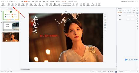 Ai PPT 封面 的图像结果