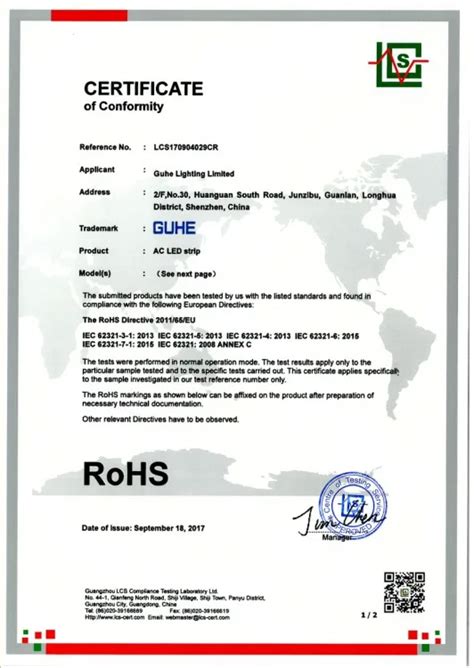 Company Overview - Guhe Lighting Limited